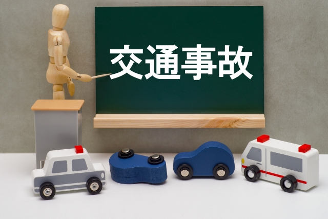 交通事故施術のイラスト