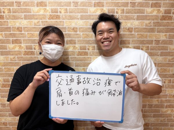 交通事故施術を終えた患者様との写真